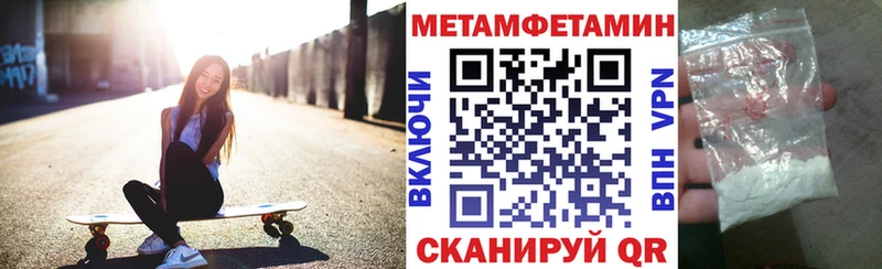 Амфетамин Premium  купить закладку  Соликамск 