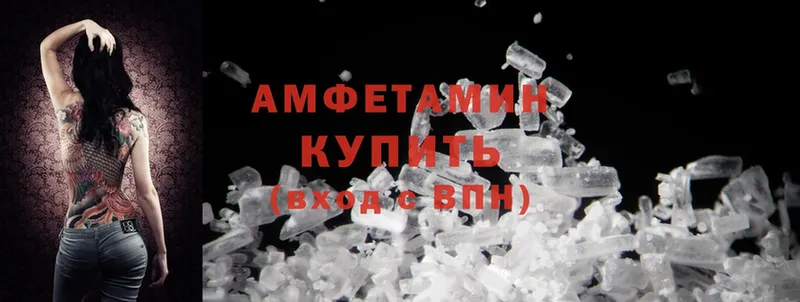 Amphetamine Premium  Соликамск 