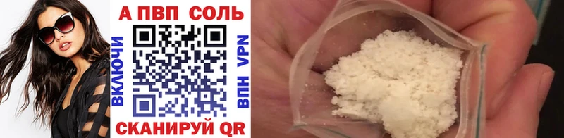 А ПВП Соль Соликамск