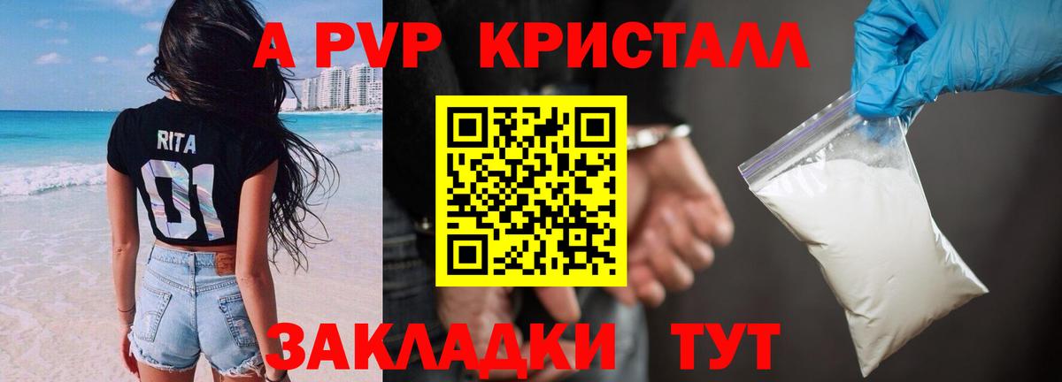 APVP  Alfa_PVP мука  Вход с VPN  А ПВП СК КРИС  Соликамск  Альфа ПВП мука 