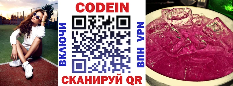 OMG ссылки  Соликамск  Кодеиновый сироп Lean Purple Drank  как найти закладки 