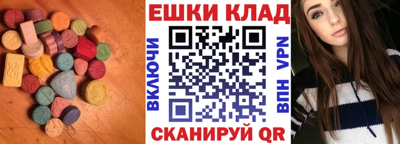 ЭКСТАЗИ 250 мг  где найти наркотики  Соликамск 