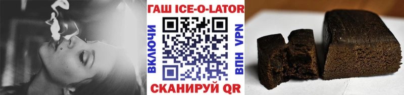 закладка  Соликамск  KRAKEN ссылка  ГАШ убойный 