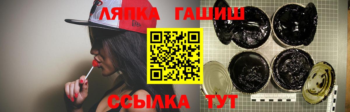 Гашиш 40% ТГК Соликамск