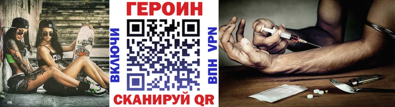 Героин белый купить darknet как зайти Соликамск