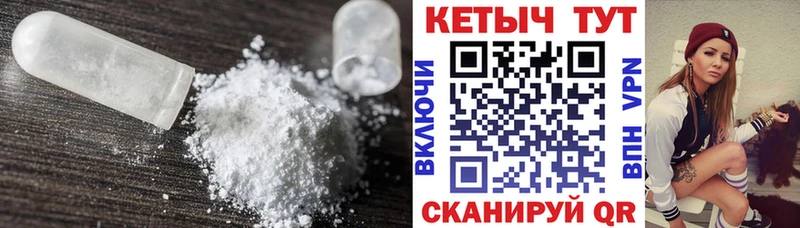 КЕТАМИН VHQ  Соликамск 