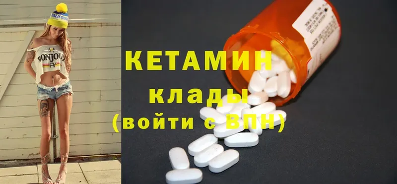 Кетамин ketamine  omg сайт  Соликамск  продажа наркотиков 