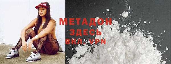 экстази Нефтекумск