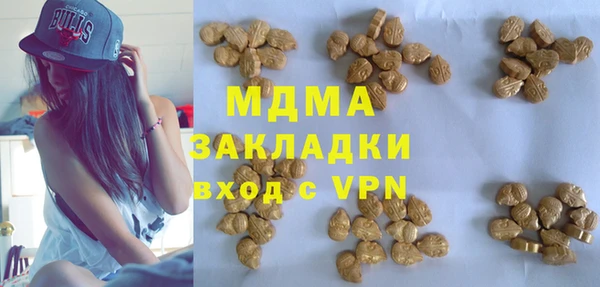 молекула духа Нефтегорск