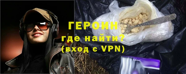 экстази Нефтекумск