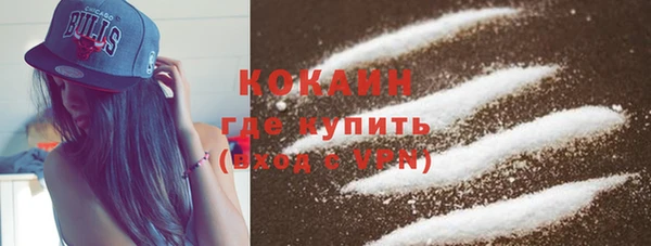 молекула духа Нефтегорск