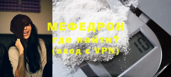 прущие крисы Ветлуга