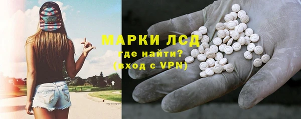 молекула духа Нефтегорск