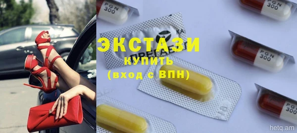 амфетамин Весьегонск