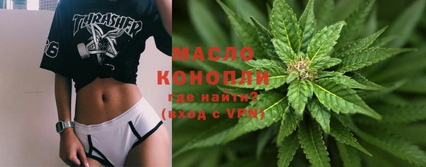 стаф Видное