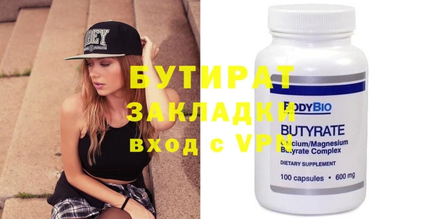 экстази Нефтекумск