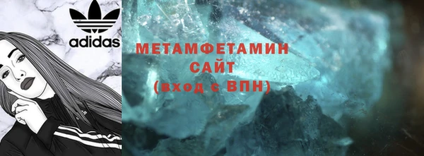 молекула духа Нефтегорск
