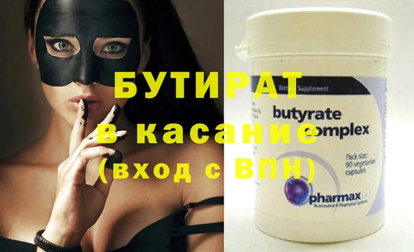 молекула духа Нефтегорск