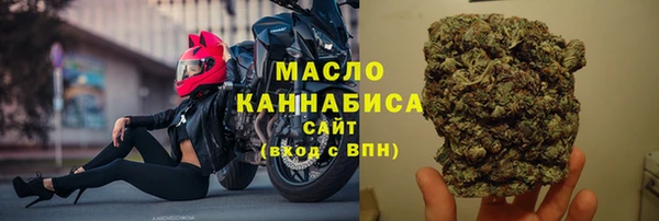 амфетамин Весьегонск