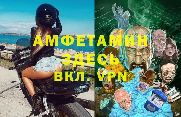 экстази Нефтекумск
