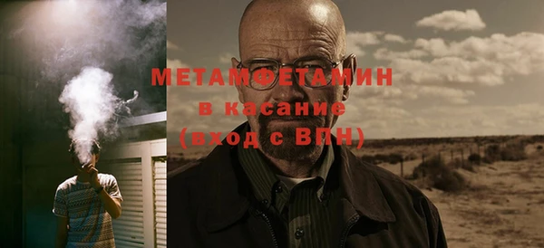 экстази Нефтекумск