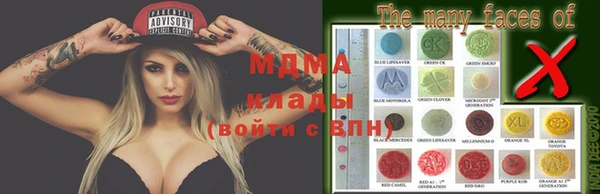 молекула духа Нефтегорск