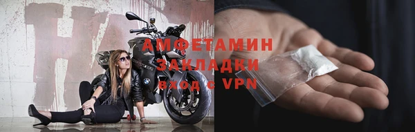 молекула духа Нефтегорск