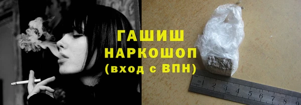 экстази Нефтекумск