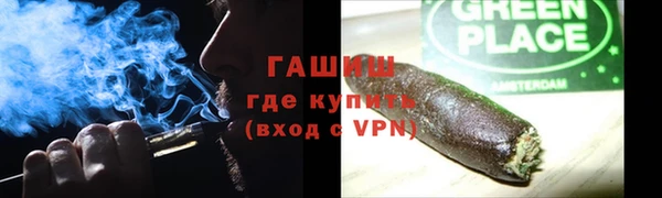 молекула духа Нефтегорск