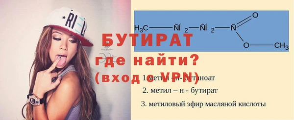 экстази Нефтекумск