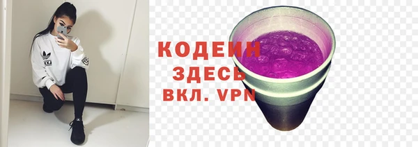 экстази Нефтекумск