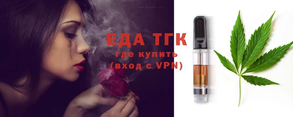 экстази Нефтекумск