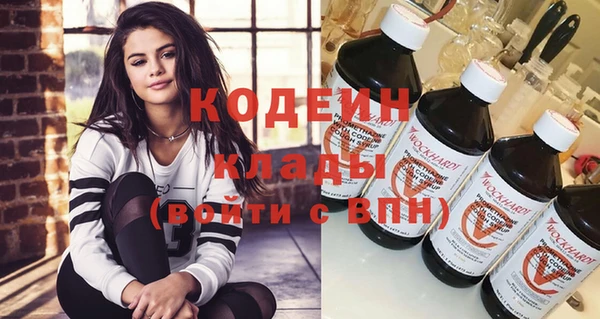 экстази Нефтекумск
