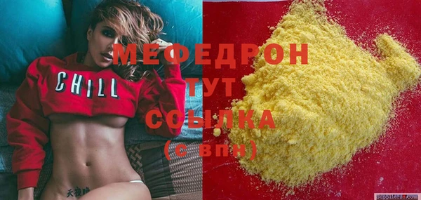 экстази Нефтекумск