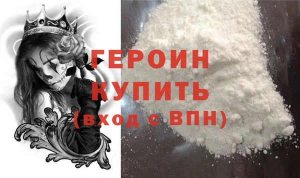 экстази Нефтекумск