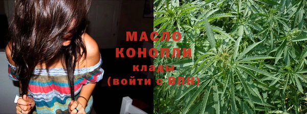 экстази Нефтекумск