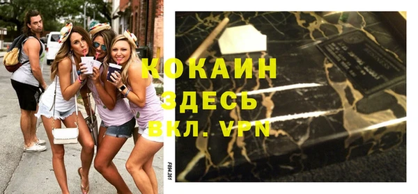 стаф Видное