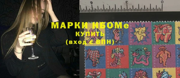 экстази Нефтекумск