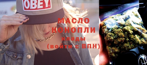 амфетамин Весьегонск