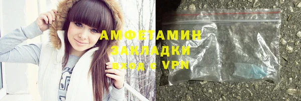 молекула духа Нефтегорск