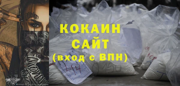 экстази Нефтекумск