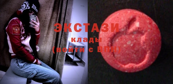 экстази Нефтекумск