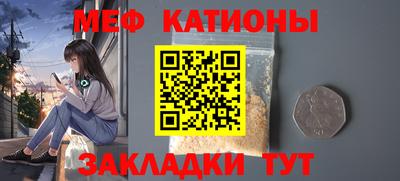 сатива Балашиха