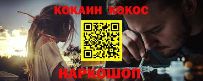 эйфоретик Гусь-Хрустальный