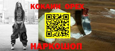 эйфоретик Гусь-Хрустальный