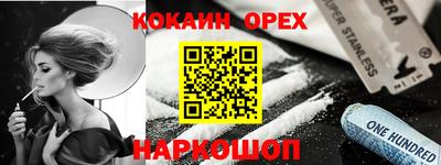 сатива Балашиха