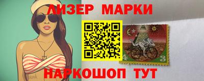 эйфоретик Гусь-Хрустальный