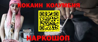 мдма Гусиноозёрск
