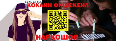 spice Балаково