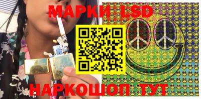 сатива Балашиха